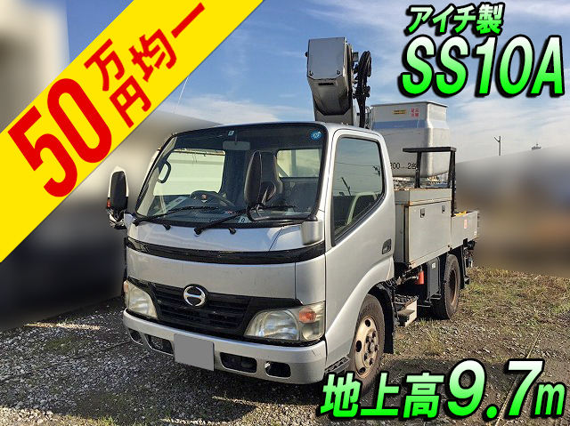 日野デュトロ高所作業車小型（2t・3t）BDG-XZU304X [写真01]