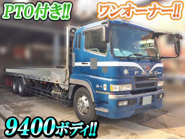 三菱ふそうスーパーグレートアルミブロック大型（10t）PJ-FU50JTY [写真01]