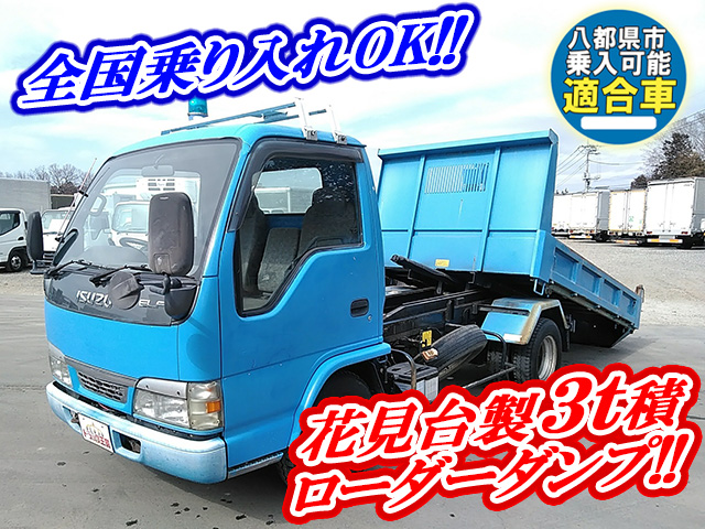 いすゞエルフローダーダンプ小型（2t・3t）KR-NKR81GN [写真01]
