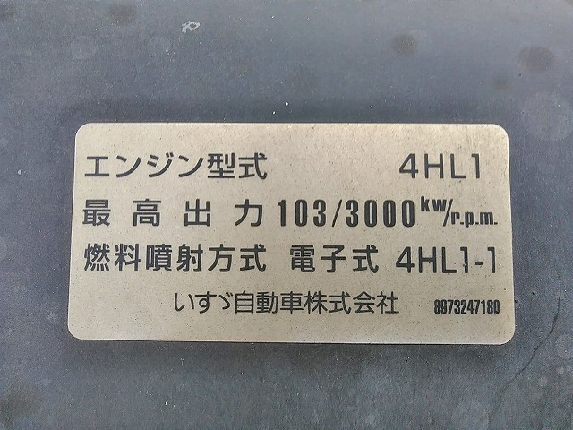 いすゞエルフローダーダンプ小型（2t・3t）[写真28]