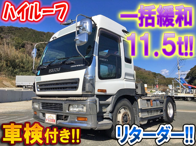 いすゞギガトレーラーヘッド（トラクターヘッド）大型（10t）[写真01]