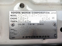 トヨタダイナクレーン4段小型（2t・3t）[写真36]