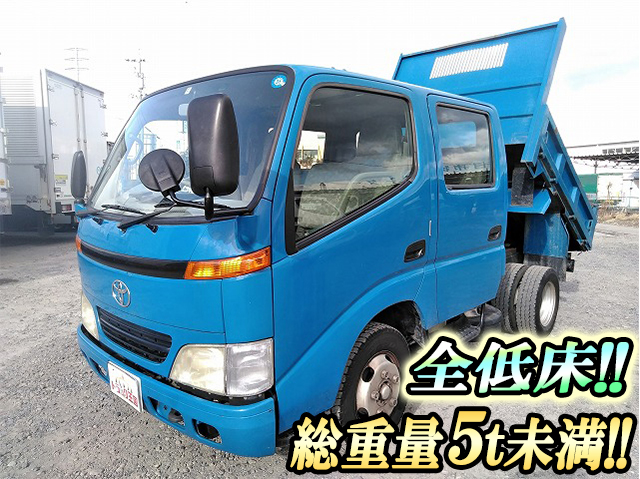 トヨタダイナダブルキャブ・ダンプ小型（2t・3t）[写真01]