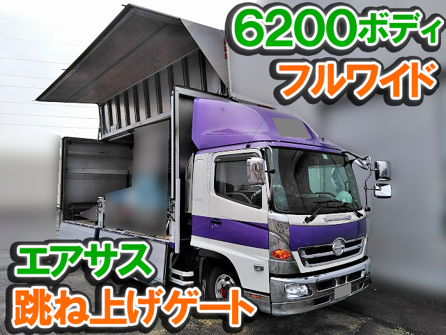 日野レンジャーアルミウイング中型（4t）BDG-FD8JLWG [写真01]