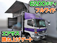 日野レンジャーアルミウイング中型（4t）[写真01]