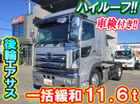 日野プロフィアトレーラーヘッド（トラクターヘッド）大型（10t）[写真01]