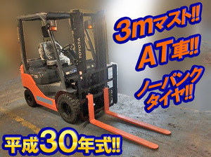 中古フォークリフト トヨタ 栃木・福島・千葉 （02-8FG15）【中古重機