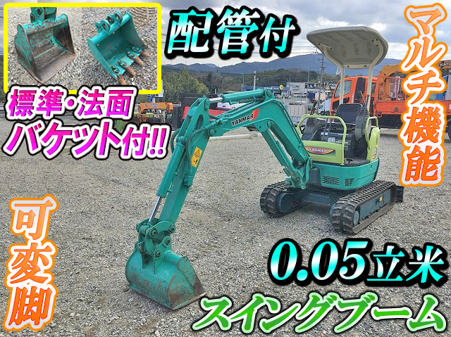 ヤンマーミニユンボ（ミニバックホー）[写真01]