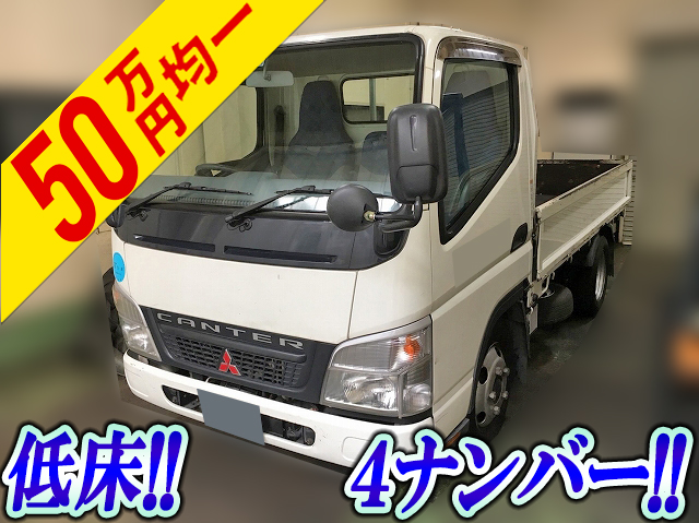 三菱ふそうキャンター平ボディ小型（2t・3t）PA-FE70BB [写真01]