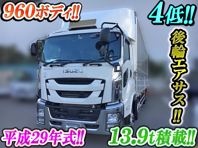 いすゞギガアルミウイング大型（10t）QPG-CYJ77B [写真01]