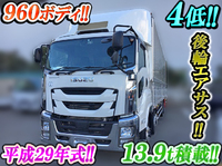 いすゞギガアルミウイング大型（10t）[写真01]