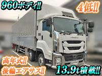 いすゞギガアルミウイング大型（10t）[写真01]