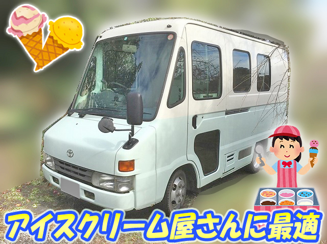 トヨタその他の車種移動販売車小型（2t・3t）[写真01]