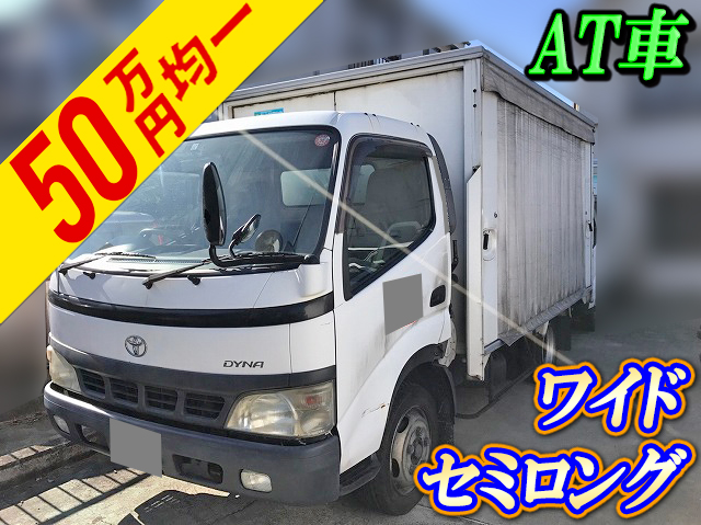 トヨタダイナカーテン車小型（2t・3t）KK-XZU402 [写真01]