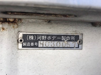 トヨタダイナカーテン車小型（2t・3t）[写真16]