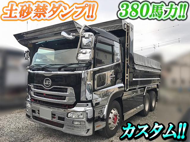 UDトラックスクオン深ダンプ（土砂禁ダンプ）大型（10t）LDG-CW5XL [写真01]