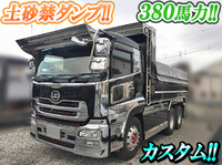 UDトラックスクオン深ダンプ（土砂禁ダンプ）大型（10t）[写真01]