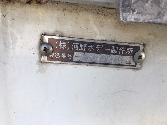 トヨタダイナカーテン車小型（2t・3t）[写真14]