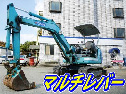 クボタミニユンボ（ミニバックホー）[写真01]