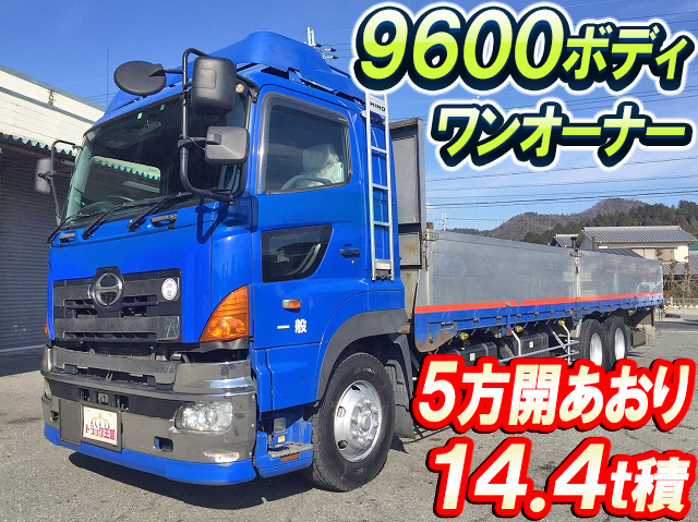 日野プロフィアアルミブロック大型（10t）PK-FR1EXWG [写真01]