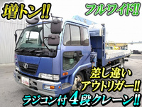 UDトラックスコンドルクレーン4段増トン（6t・8t）[写真01]