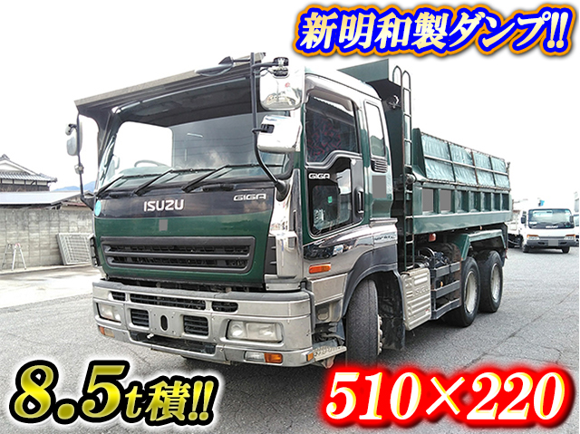 いすゞギガダンプ大型（10t）PJ-CXZ51K6 [写真01]