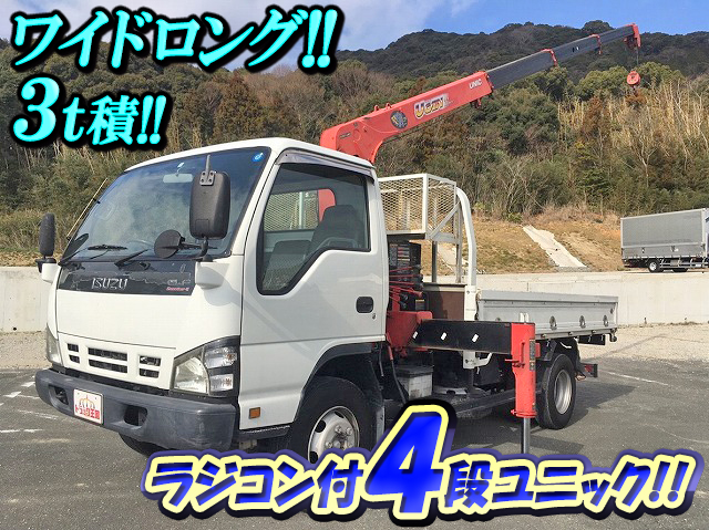 いすゞエルフユニック4段小型（2t・3t）PA-NPR81R [写真01]