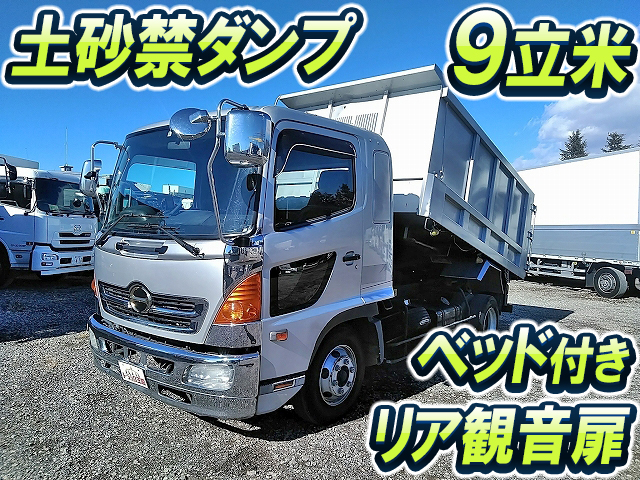 日野レンジャー深ダンプ（土砂禁ダンプ）中型（4t）ADG-FD7JDWA [写真01]