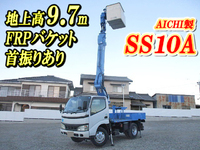 日野デュトロ高所作業車小型（2t・3t）[写真01]