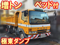 三菱ふそうファイターダンプ増トン（6t・8t）[写真01]
