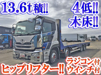 UDトラックスクオンヒップリフター大型（10t）[写真01]