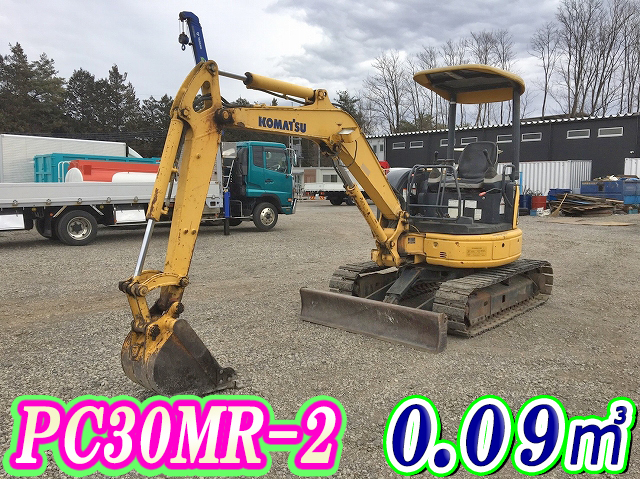 コマツユンボ（バックホー）[写真01]