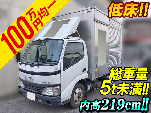 トヨタトヨエースアルミバン小型（2t・3t）PB-XZU308 [写真01]