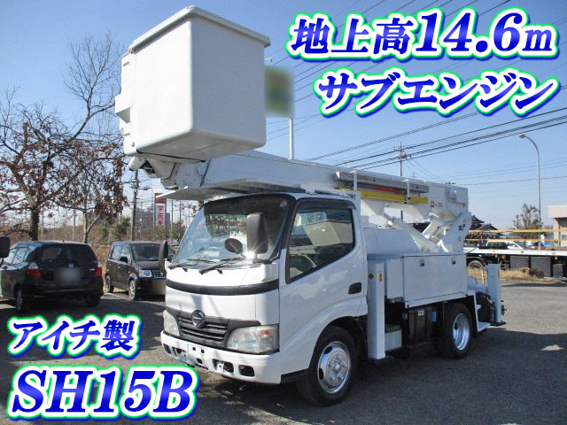 日野デュトロ高所作業車小型（2t・3t）[写真01]