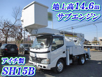 日野デュトロ高所作業車小型（2t・3t）[写真01]