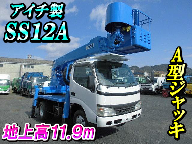 日野デュトロ高所作業車小型（2t・3t）PB-XZU301 [写真01]