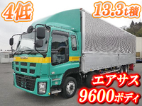 いすゞギガアルミウイング大型（10t）[写真01]