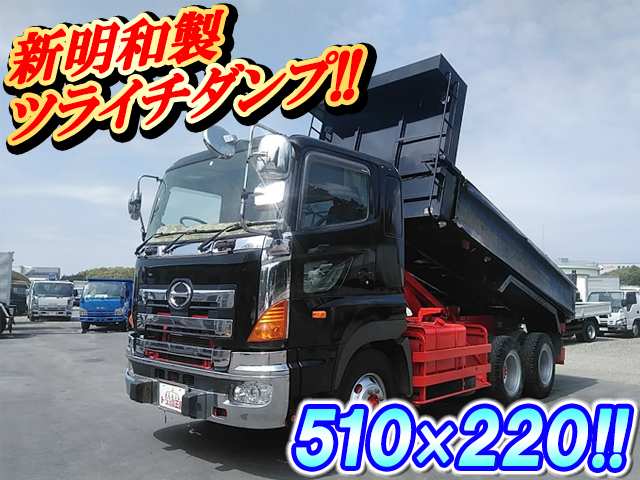 日野プロフィアダンプ大型（10t）[写真01]