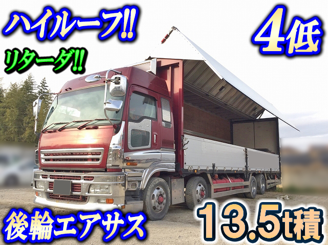 いすゞギガアルミウイング大型（10t）PJ-CYJ51W6 [写真01]