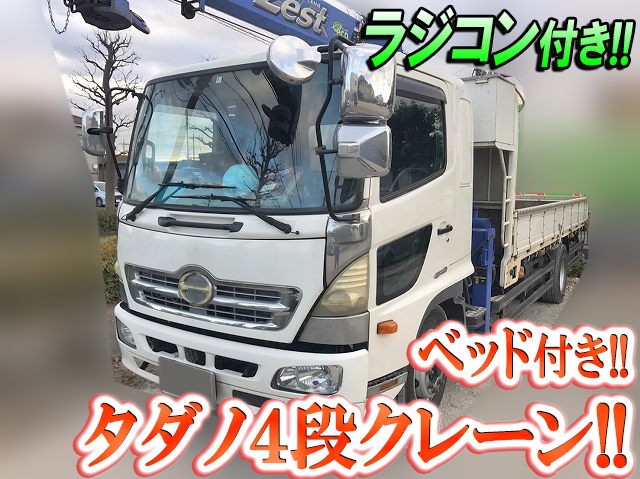 日野レンジャークレーン4段増トン（6t・8t）LKG-FE7JLAA [写真01]