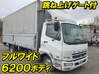 三菱ふそうファイターアルミウイング中型（4t）[写真01]