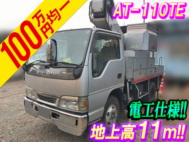 いすゞエルフ高所作業車小型（2t・3t）KR-NKR81EP [写真01]