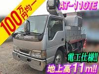 いすゞエルフ高所作業車小型（2t・3t）[写真01]