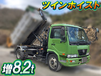 UDトラックスコンドルアームロール増トン（6t・8t）