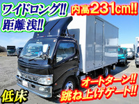 日野デュトロパネルバン小型（2t・3t）[写真01]