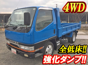 中古ダンプ 三菱ふそう 三重・新潟・静岡 キャンター（KC-FG507BD