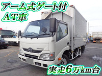 日野デュトロアルミウイング小型（2t・3t）[写真01]