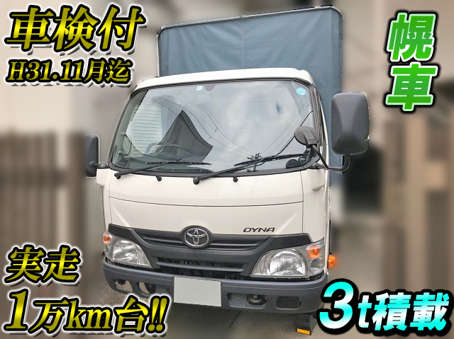トヨタダイナ幌車小型（2t・3t）TKG-XZU600H [写真01]