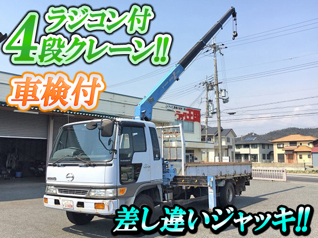 日野レンジャークレーン4段中型（4t）KC-FD2JKBA [写真01]