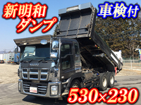 いすゞギガダンプ大型（10t）[写真01]